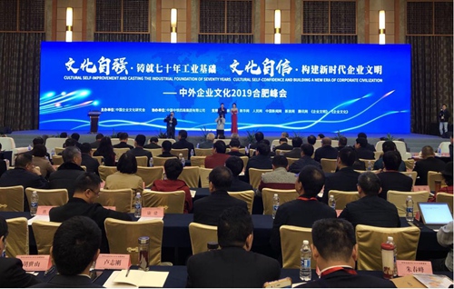 玉柴在中外星空官方版网站登录入口2019合肥峰会上斩获多项荣誉
