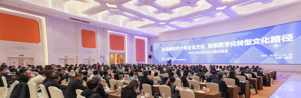 玉柴在中外星空官方版网站登录入口2023南京峰会上做典范发言