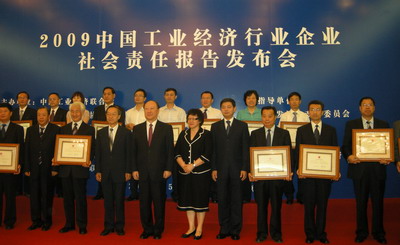 玉柴股份公司党委书记梁萍(后排右二)领取玉柴社会责任报告发布证书