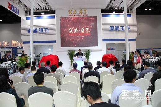 发布会现场